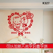 Happy stickers large man wedding supplies Jiayin Xiaozhu Xingzi stickers wedding room decoration bedroom Xingzi PVC