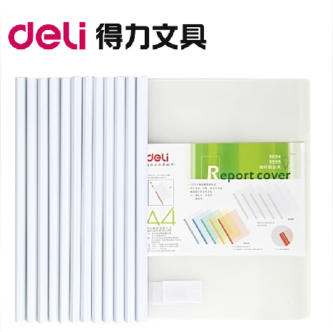 Able 5534 suction lever folder Lalever folder Report clip A4 transparent folder quick and convenient 