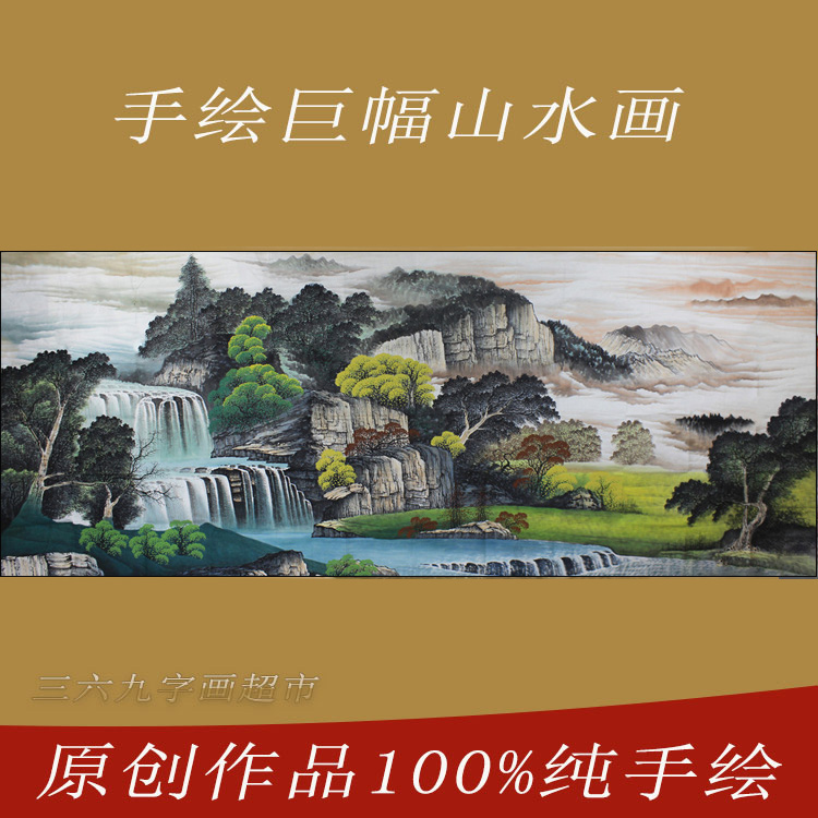Pure hand painting of landscape painting of the country painting of the Fengshui Painting of the Humboldt of the Humboldt of the OUR