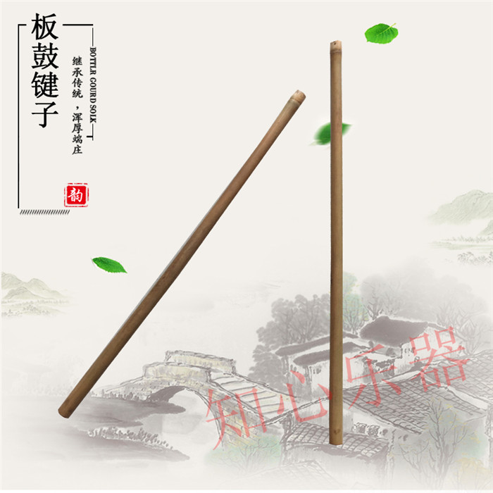 Tenor Beijing Bang Bang Bang Bang Bunko White Wood Real Wood Drama Opera Board Short Corner Long Corner Wood Fish Drum Board Class Drum Stick