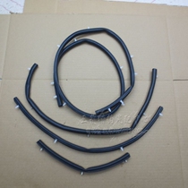 Applicable V73V75V77 front rear machine cover adhesive strip 2031 engine hood sealing strip waterproof adhesive strip