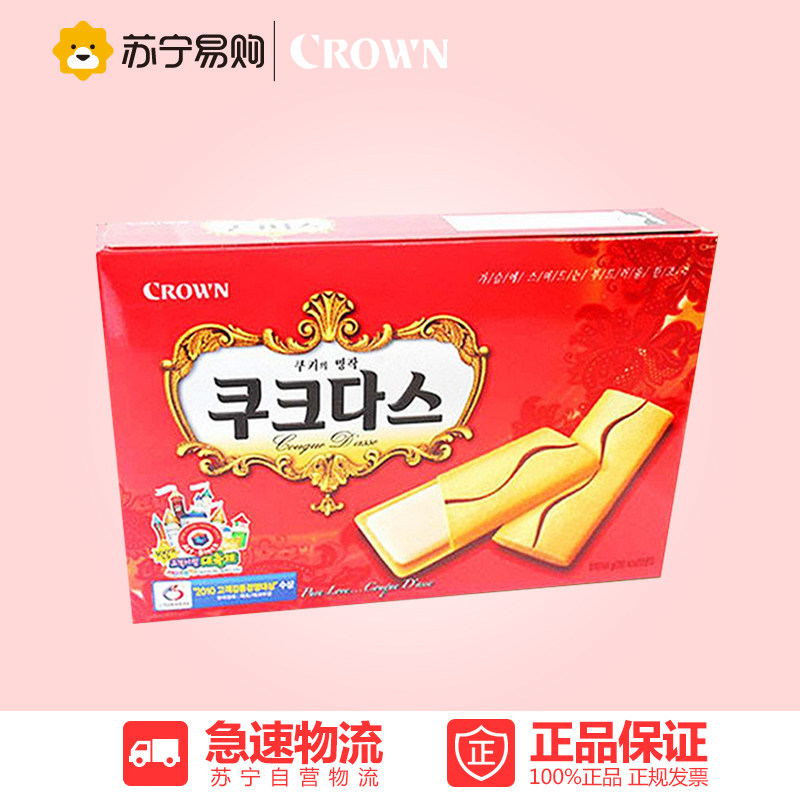 【苏宁易购】韩国进口可瑞安奶油蛋卷144g/盒