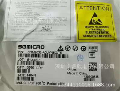 A piece of SGM2032-ADJ-SOT23-5 original SGMICRO Shengbang micro regulator IC