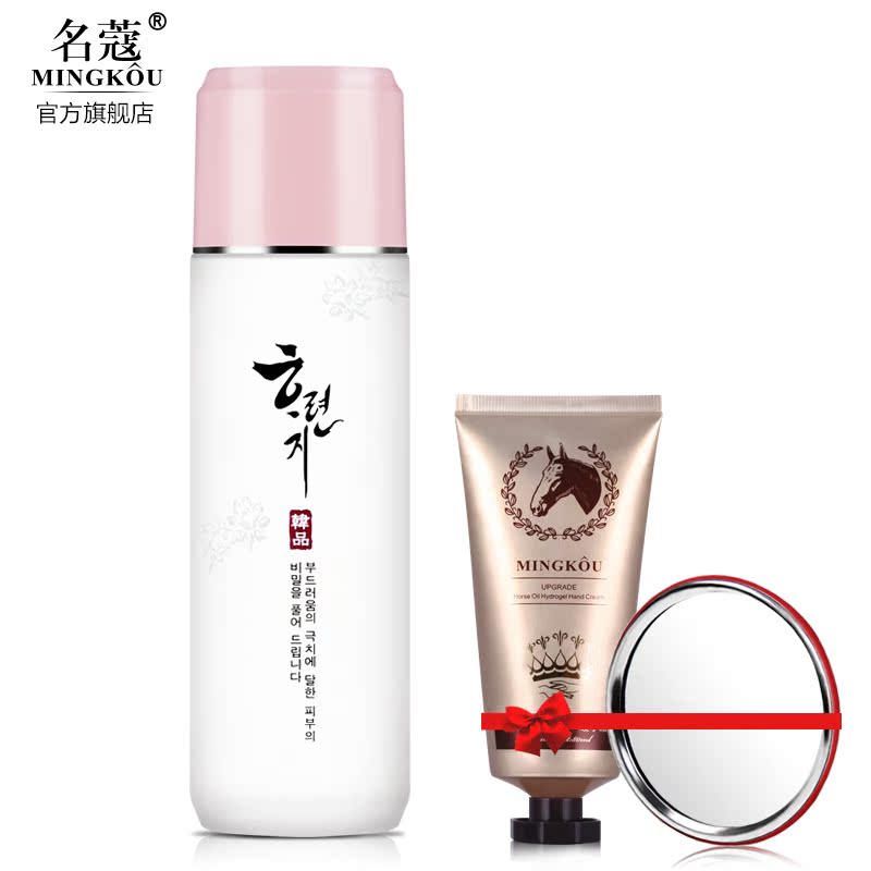 正品名蔻牛奶丝滑水凝乳液面部补水乳液保湿女面霜控油滋润护肤品