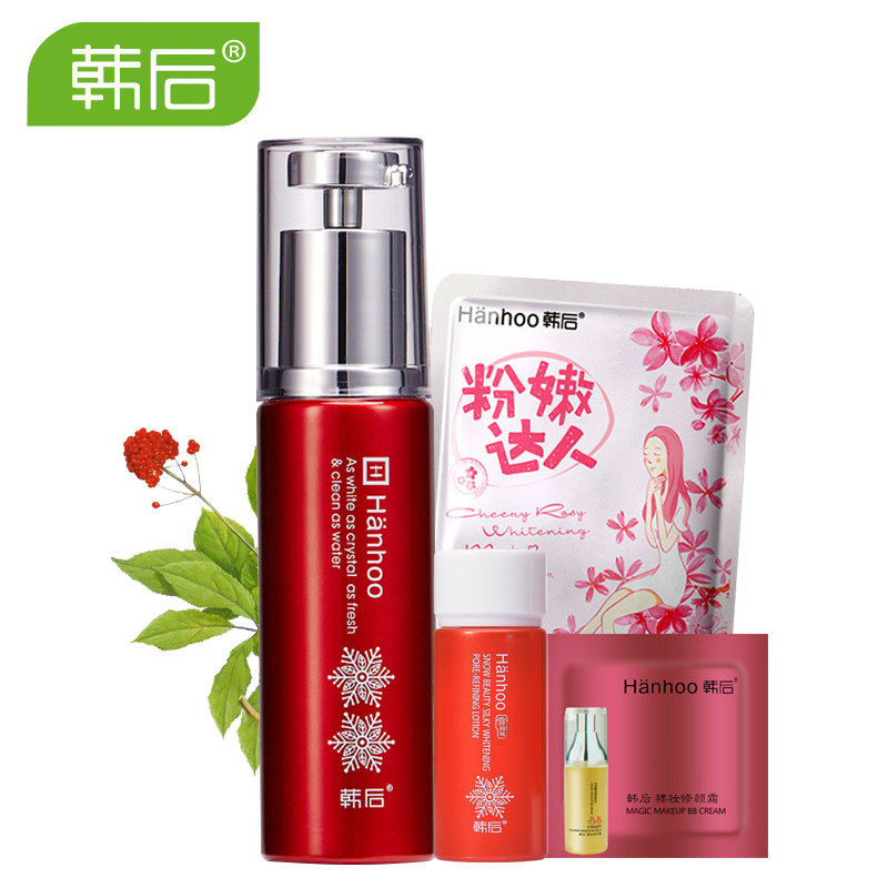 韩后眼霜雪玲珑多元修护润白眼霜去黑眼圈眼袋女士去细纹紧致提拉