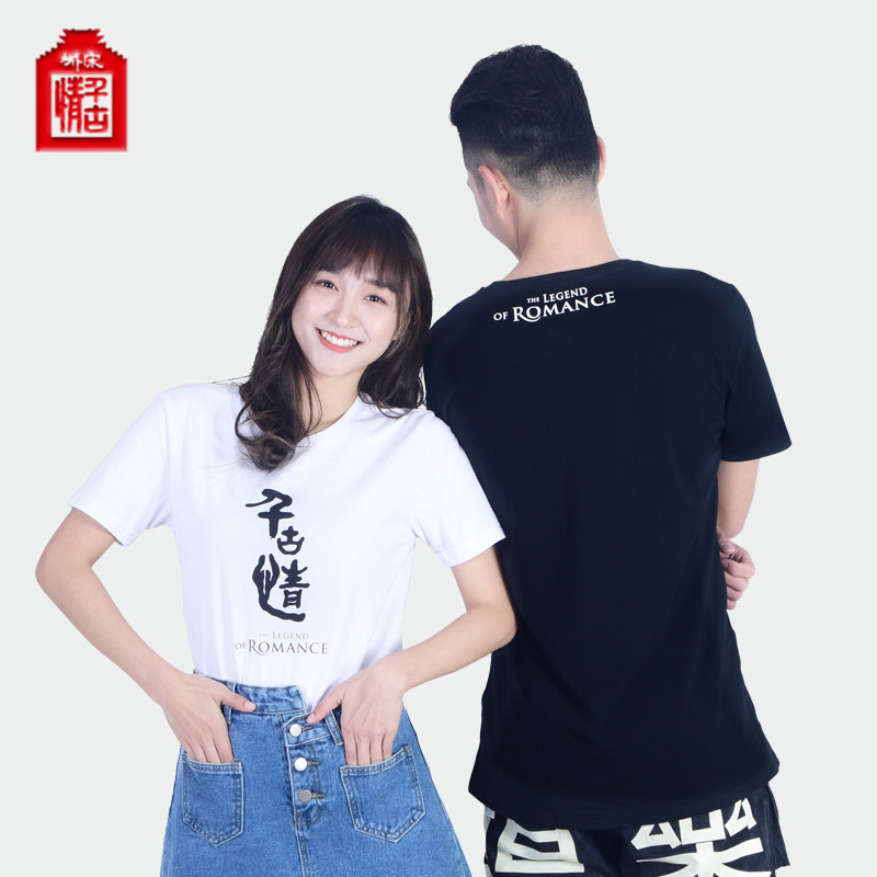 Song City Chiquity T-shirt pure cotton round collar culture Shirt lovers Song Lilly Life Chaofus