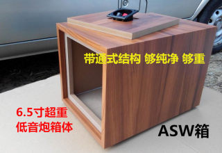 6.5 inch subwoofer empty box speaker car passive