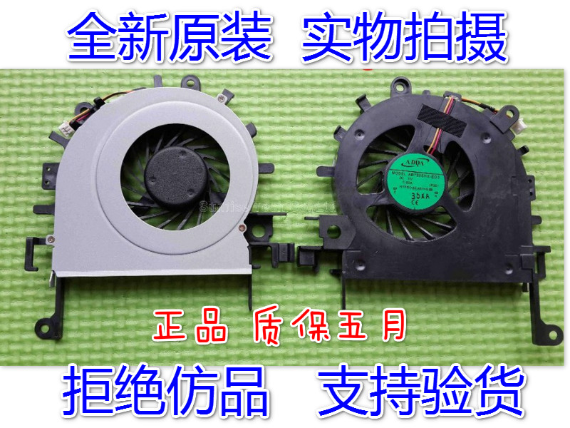 ACER ACER 4339 4250 4253 4552 4552G 4739 4739Z 4749 Cooling fan 4339 4250 4253 4552 4552G 4739 4739Z 4749 Cooling fan 4749