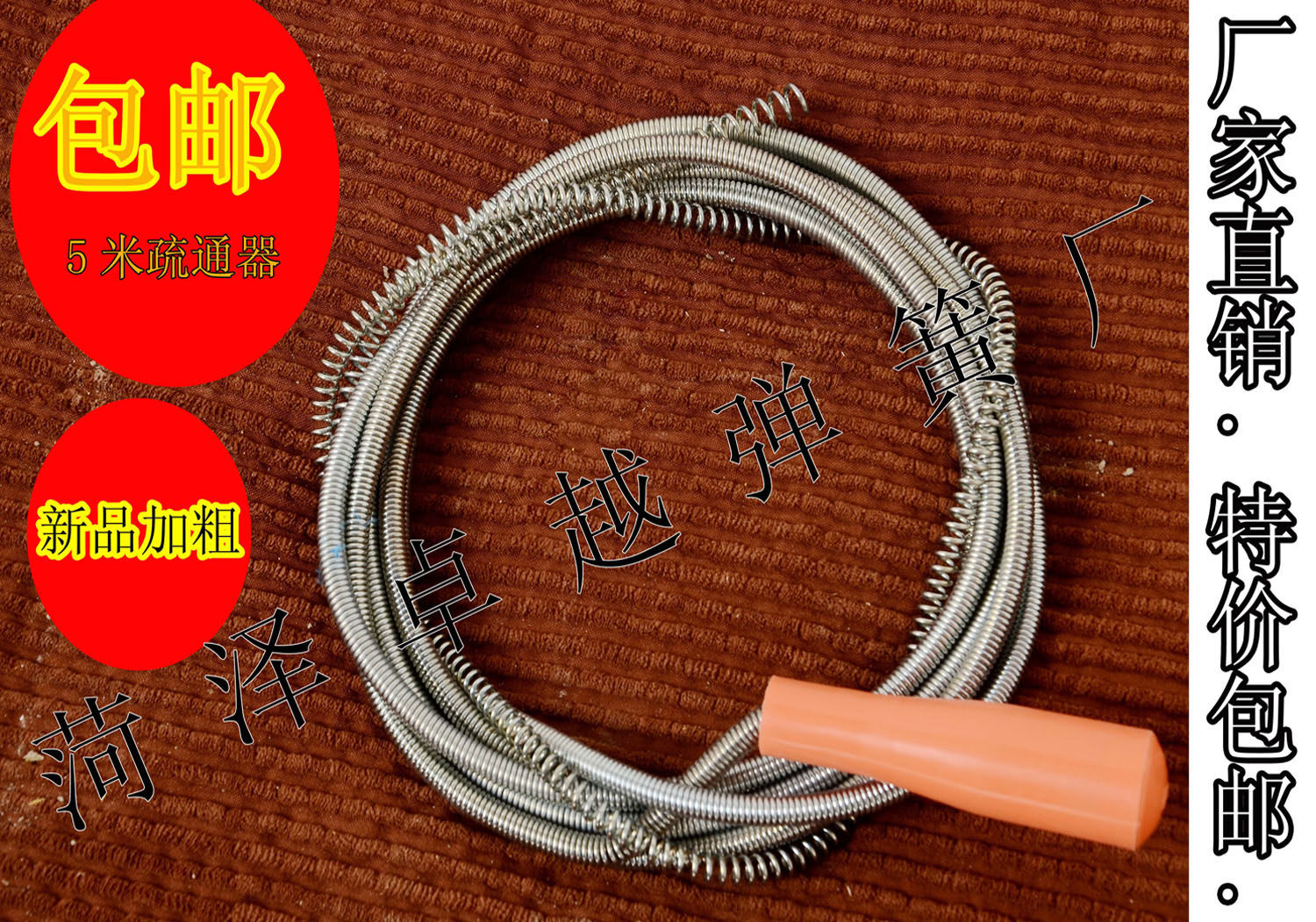 5 meters through the sewer spring toilet toilet kitchen blockage dredge-poke sewer pipe dredge tool