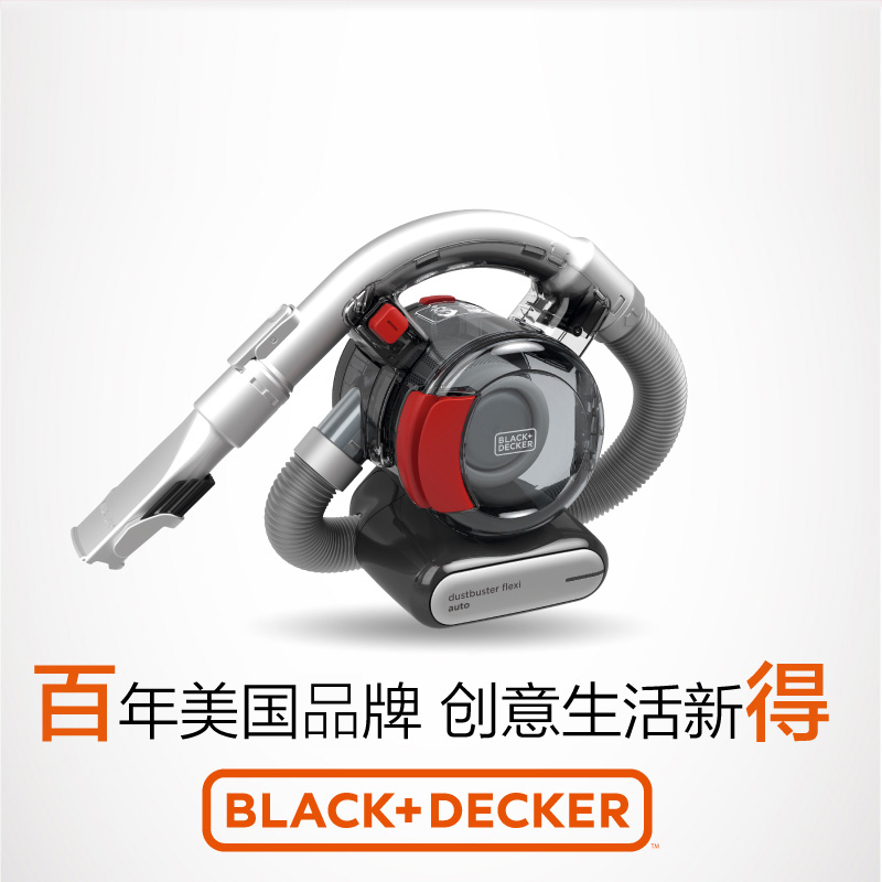 美国百得车载吸尘器大吸力汽车专用吸尘机12V大功率轻巧型1200款