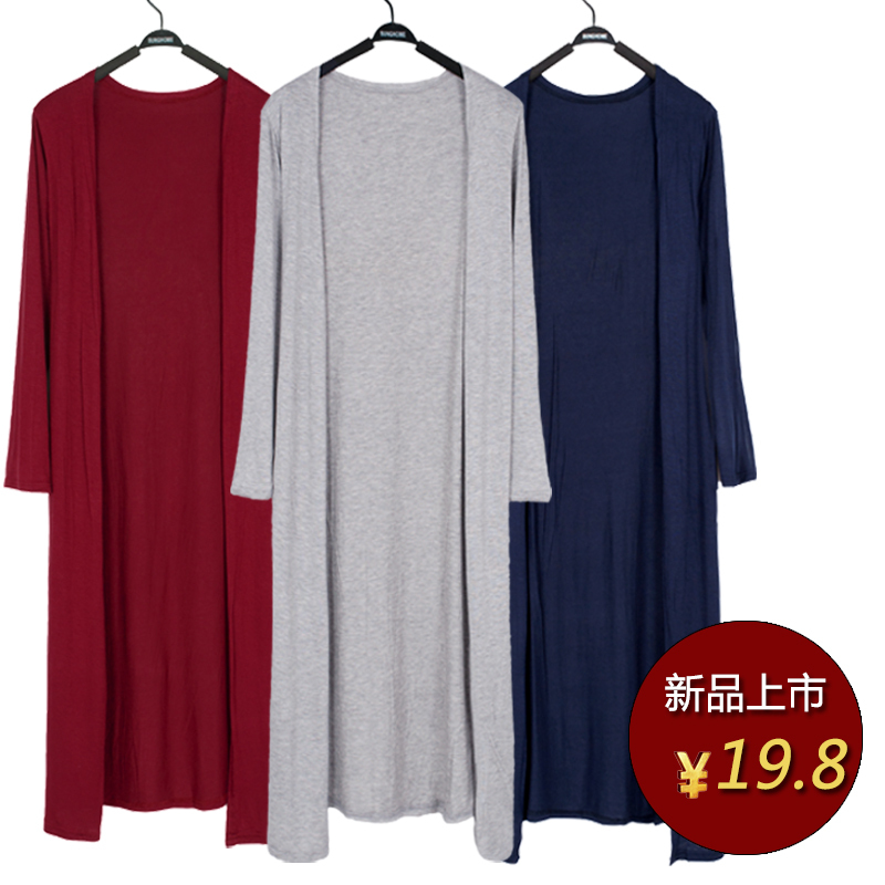 2026 Spring/Summer Modal Cardigan for Women, Long Shawl, Long Sleeve Sun Protection Clothing, Plus Size Thin Coat, Slimming Air Conditioning Shirt