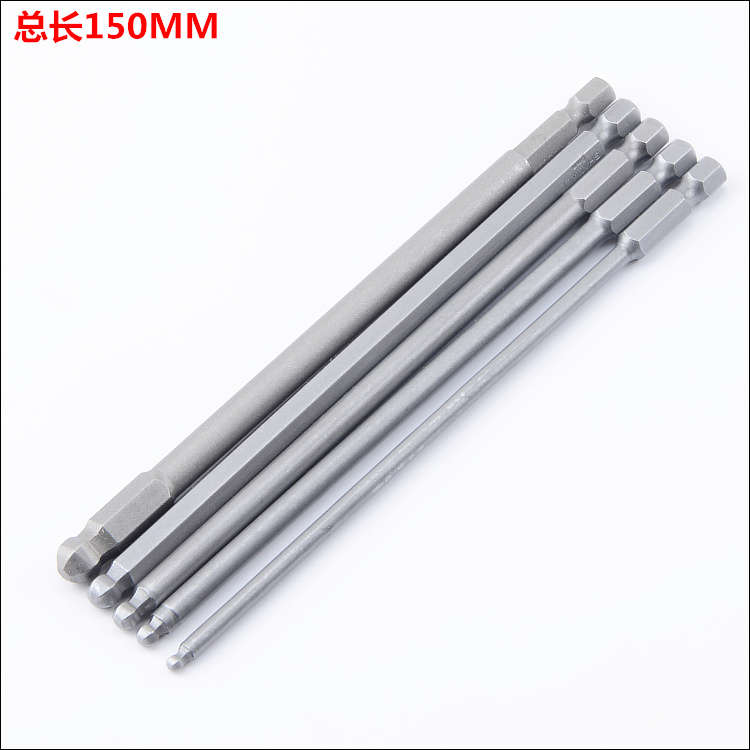 S2 MATERIAL PLUS HARD BALL HEAD HEXAGON BIT HEAD WIND NOZZLE SPHERICAL HEXAGON HEAD SCREWDRIVER HEAD 100 150MM