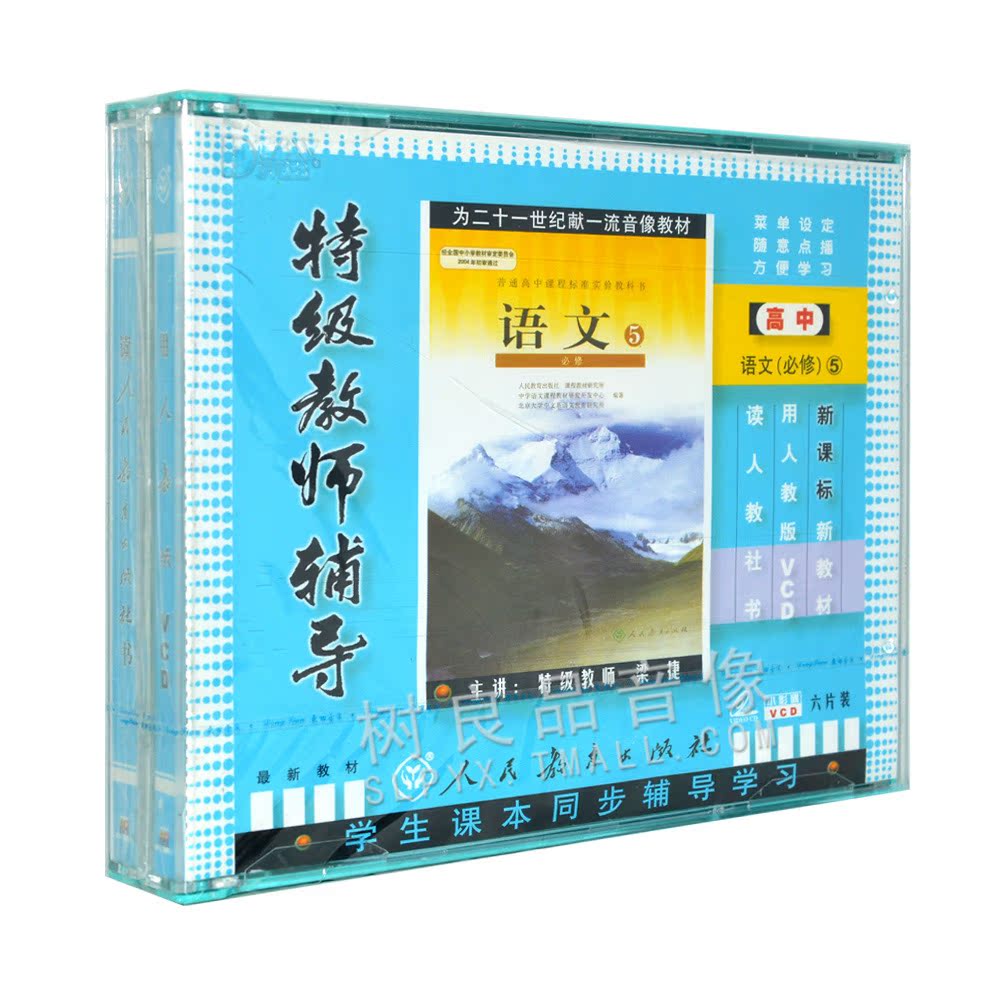 Genuine] People teach society the new class mark 