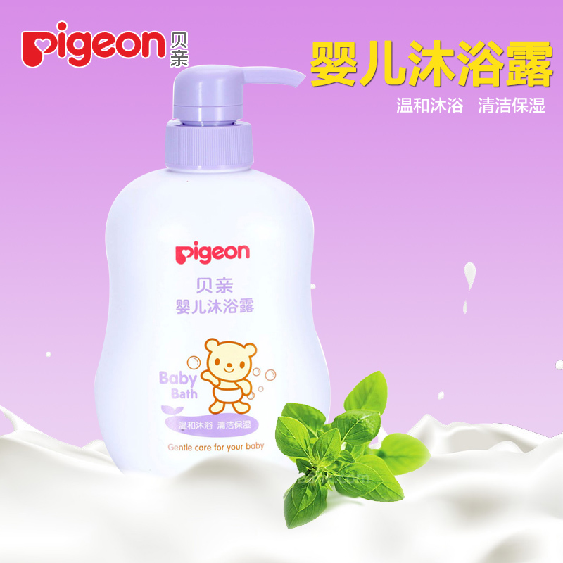 贝亲婴儿沐浴露 宝宝沐浴液 儿童沐浴露/沐浴乳500ML 大瓶装IA112