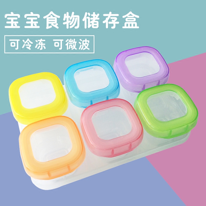 Baby non-staple food box freezer storage steaming sealed can lattice with lid fresh packaging baby freezer