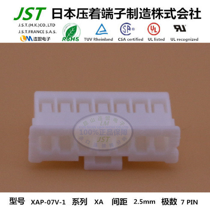 JST original plastic case XAP-07V-1 Import connector 2 5 pitch socket connector