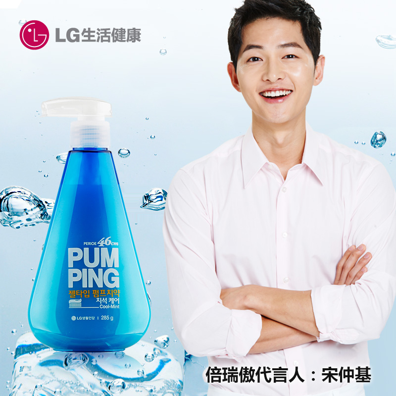 【宋仲基代言】韩国进口LG正品倍瑞傲46cm按压式全效护理牙膏285g