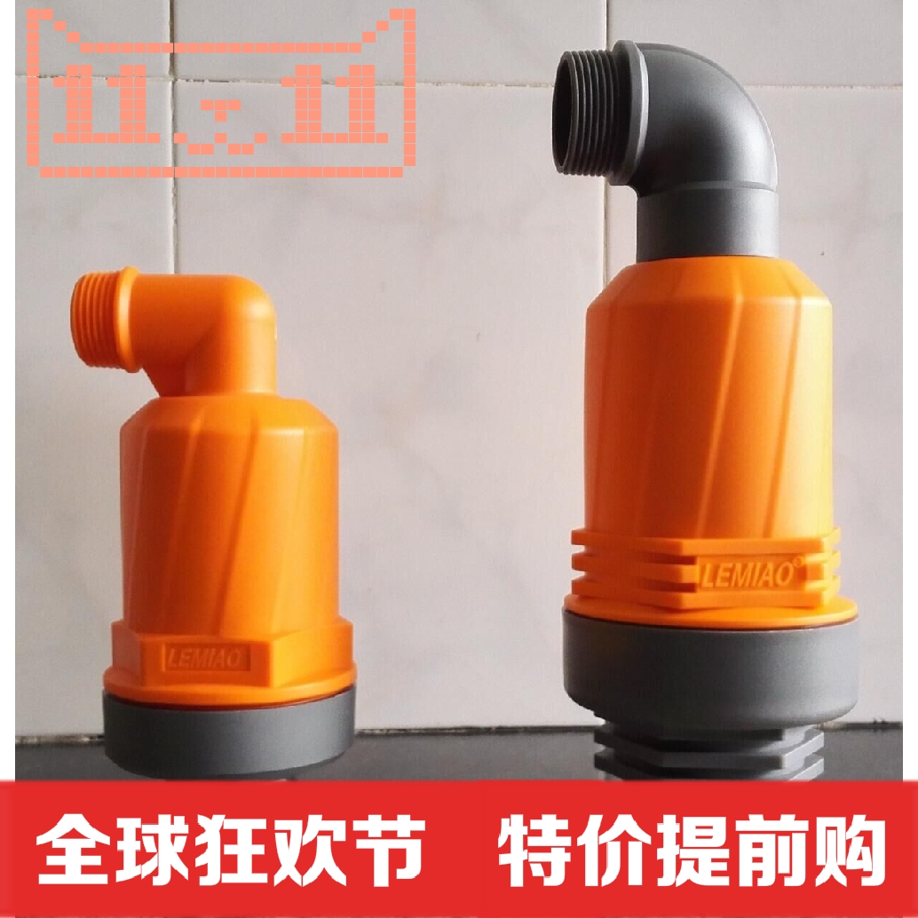 Anti-season big promotion 2-inch 1-inch plastic exhaust valve is suitable for sprinkler irrigation drip irrigation pipe irrigation pipe bulge limited supply