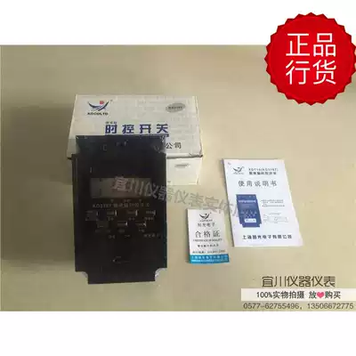 Shanghai Xuguang Electronics KG316T microcomputer time-controlled switch time controller 220V 25A