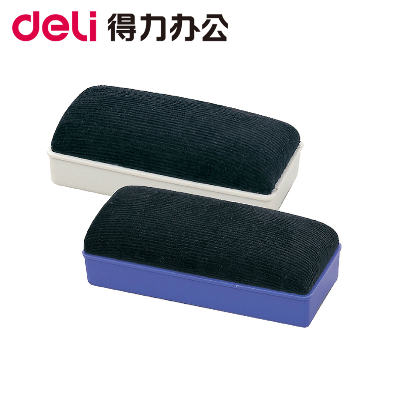 Deli 7838 large magnetic whiteboard eraser blackboard eraser drawing board Eraser Easy to clean office supplies can be adsorbed whiteboard Children's creative drawing green eraser ordinary chalk eraser conference training classroom