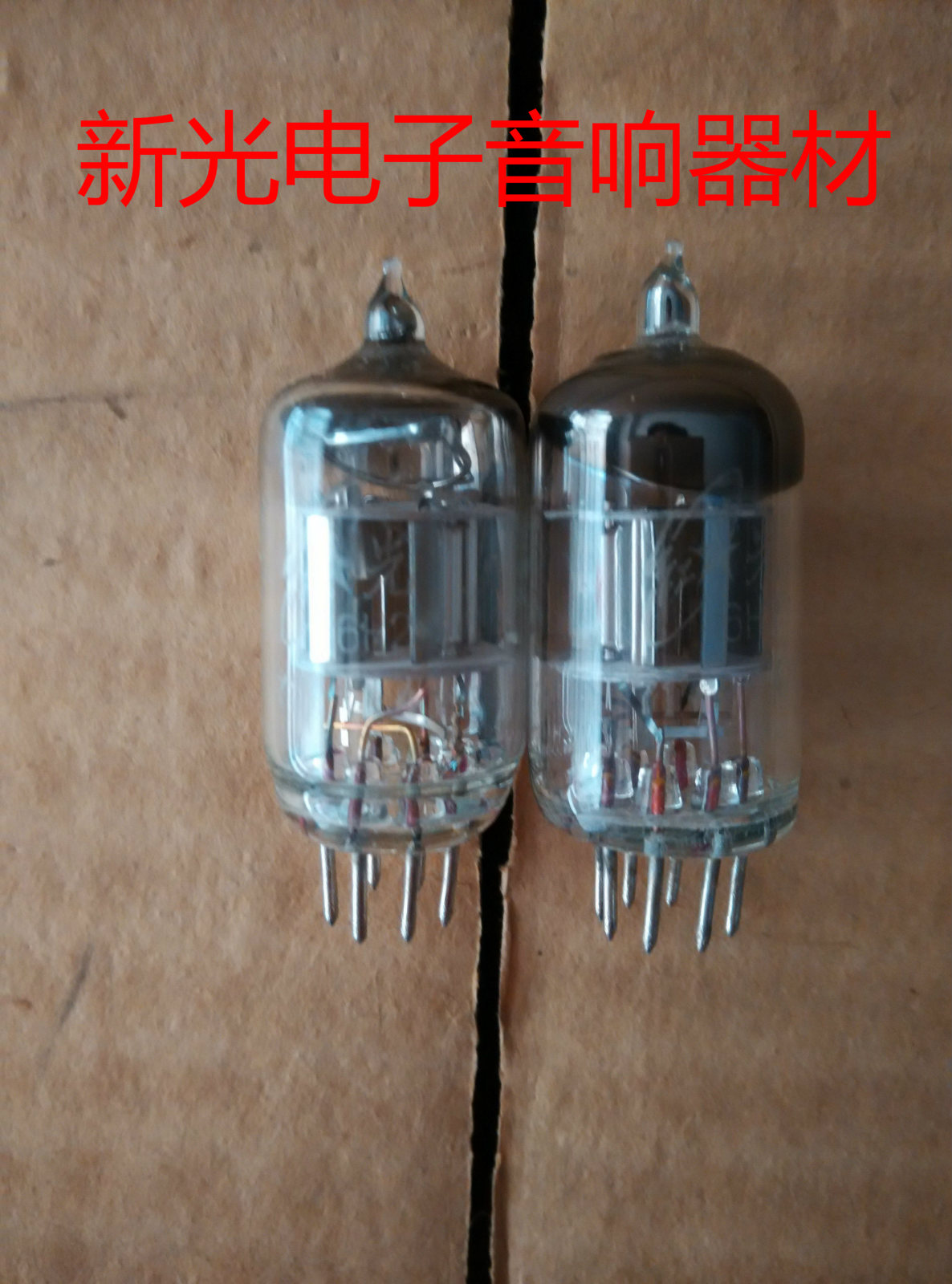 New original box Beijing Yunguang Hongguang 6H2 electronic management 6X2N 6h2 6AL5 5726 batch supply