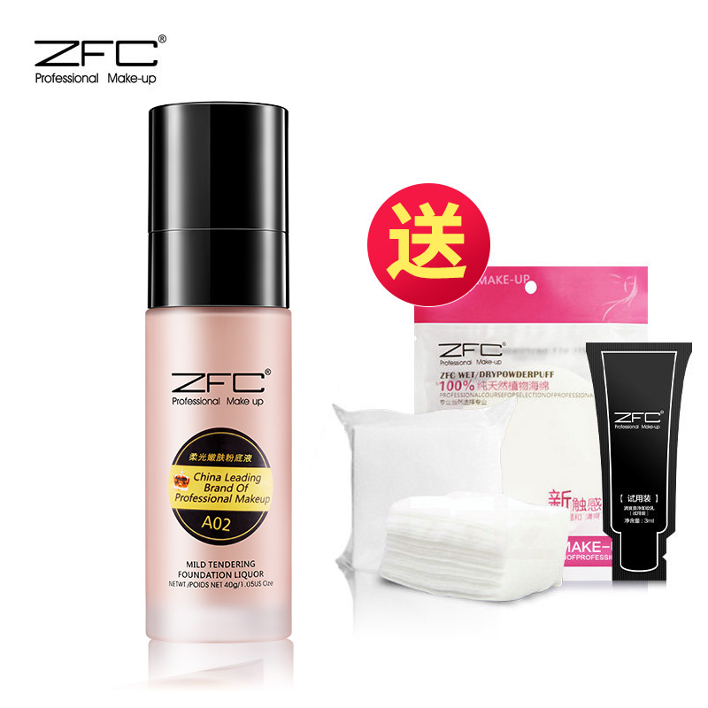 zfc柔光粉底液 遮瑕膏保湿滋润粉底霜粉底膏 防水裸妆不脱妆彩妆