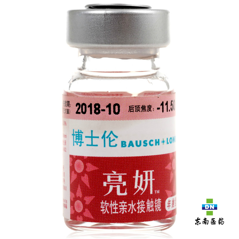 博士伦隐形眼镜 亮妍高度数近视 超薄水润舒适年抛1片装HE