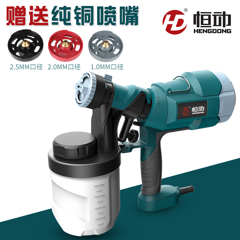 Constant motion new electric spray gun paint spraying machine latex paint spray gun pneumatic nozzle exchange paint spray paint machine