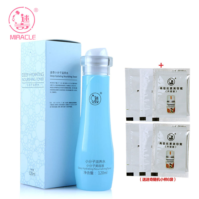 国货护肤品 迷奇小分子滋养水120ml 补水保湿 淡化细纹化妆水