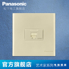 Розетка сетевая LAN Компания Panasonic переключатель