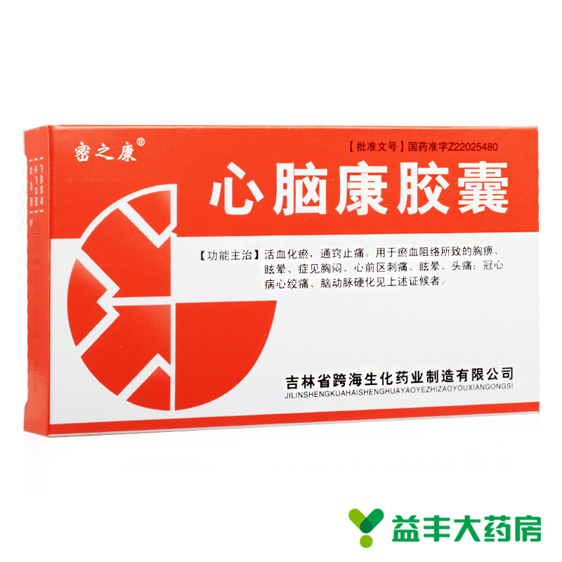 密之康 心脑康胶囊 0.25g*24粒/盒