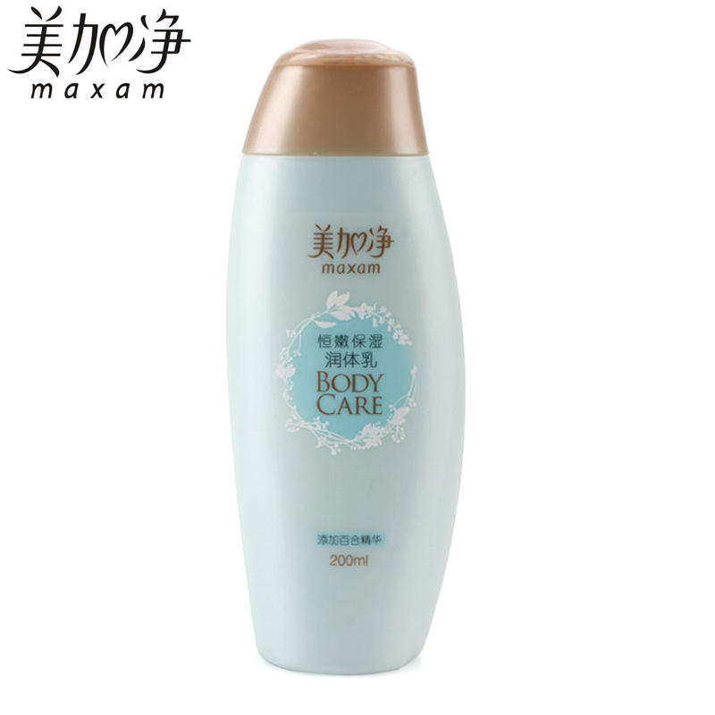 上海家化美加净恒嫩保湿润体乳嫩肤补水身体乳200ml 身体护理