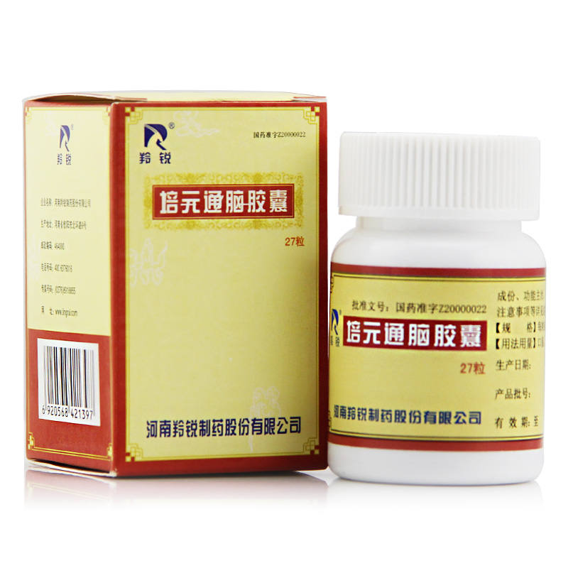 LINGRUI/羚锐 培元通脑胶囊 0.6g*27粒/盒