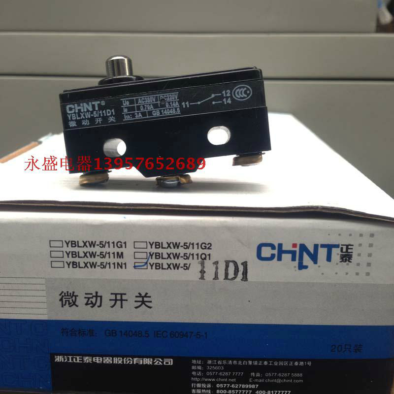CHNT Chint Travel Switch YBLXW-5 11D1 Micro Switch LXW5-11D1 Limit Switch