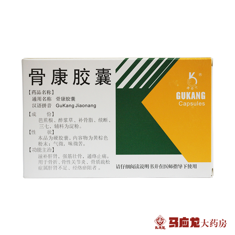 奥奇宁 骨康胶囊 0.4g*24粒/盒