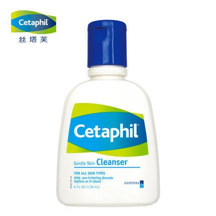 Cetaphil/丝塔芙洁面乳 洗面奶 温和保湿 舒缓近零刺激