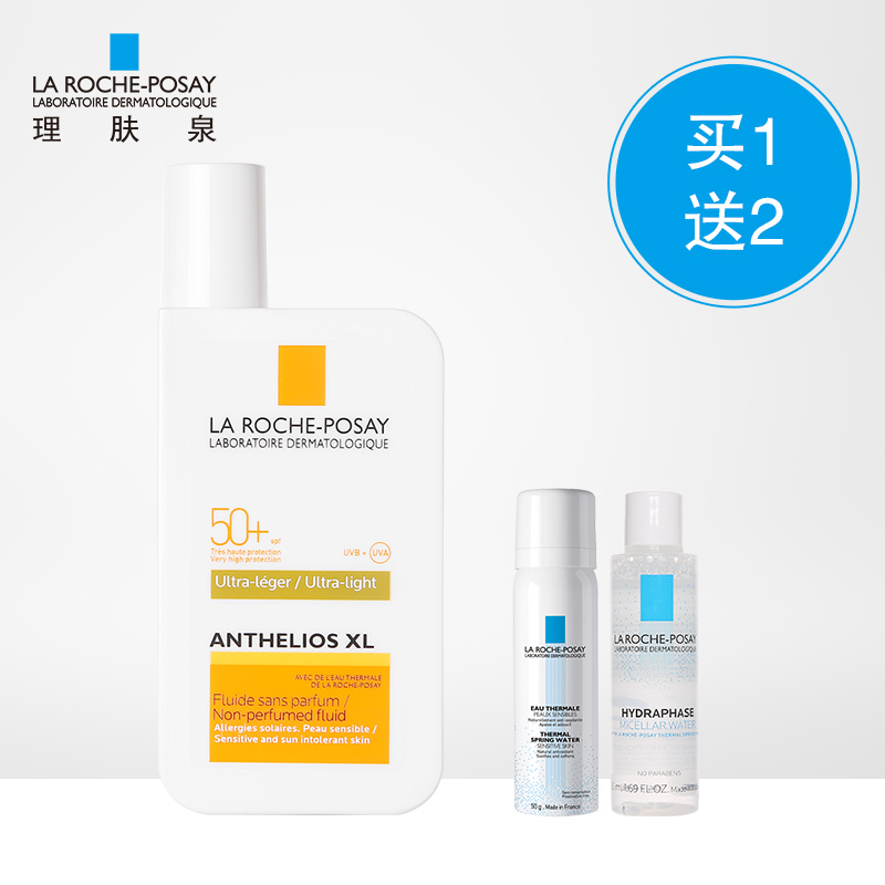 【预售】理肤泉特护清盈防晒乳SPF30+/PA+++50ml面部防晒霜户外