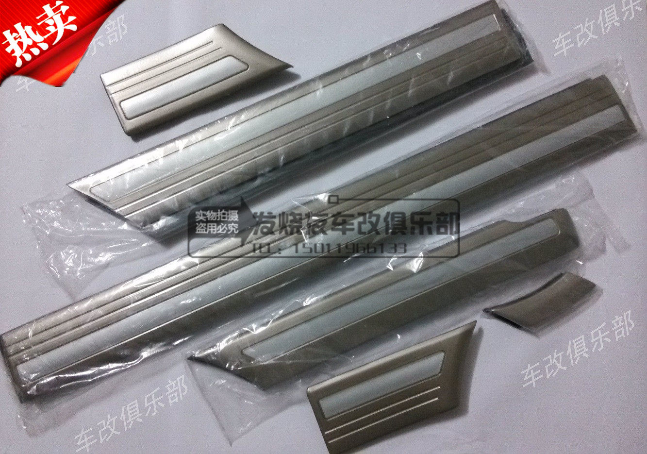 Toyota Land Cruiser 4500 4700 LC100 door trim strip body anti-collision strip spot