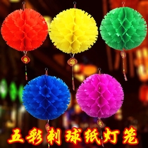 Color thorn ball small paper lantern waterproof wedding festive Big Red honeycomb New Year Hanging lantern Festival decoration kindergarten