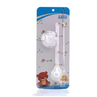 Baby wide caliber automatic straw group Baby long straw group suction bottle straw accessories