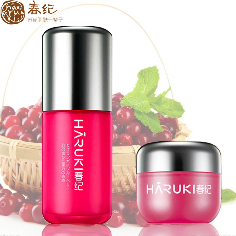 春纪正品 樱桃V脸提升赋活精华素30ml 紧致滋养修护 送日霜晚霜