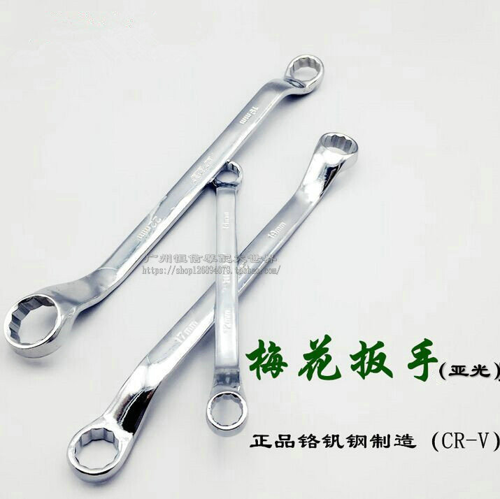 Double head plum blossom plate Opening Plum Blossom with steam-protection tool machine car electric car repair and repair hardware plate
