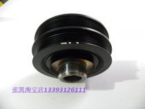 Great Wall Wind Jun Pickup Haver Diesel 2 8TDI crankshaft shock absorbing pulley crankshaft pulley