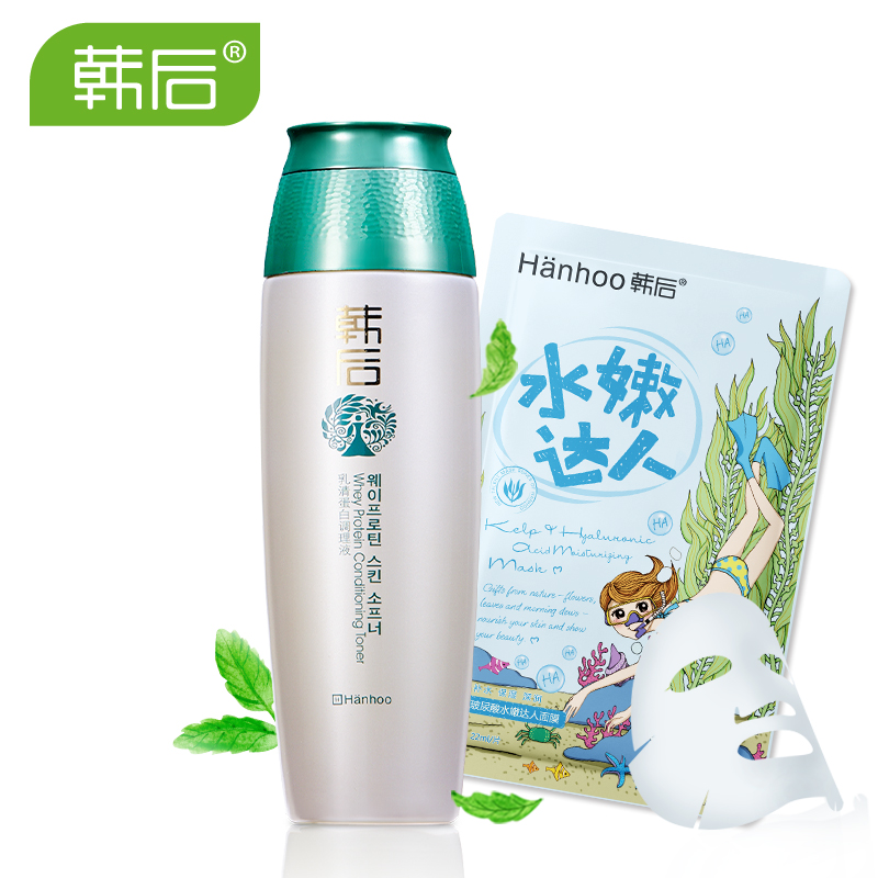 韩后 乳清蛋白调理液120ml 嫩白补水修护柔肤水爽肤水 专柜正品