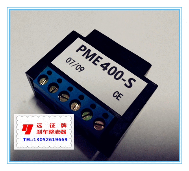 PME400-S motor brake rectifier (six-terminal) module rectifier block