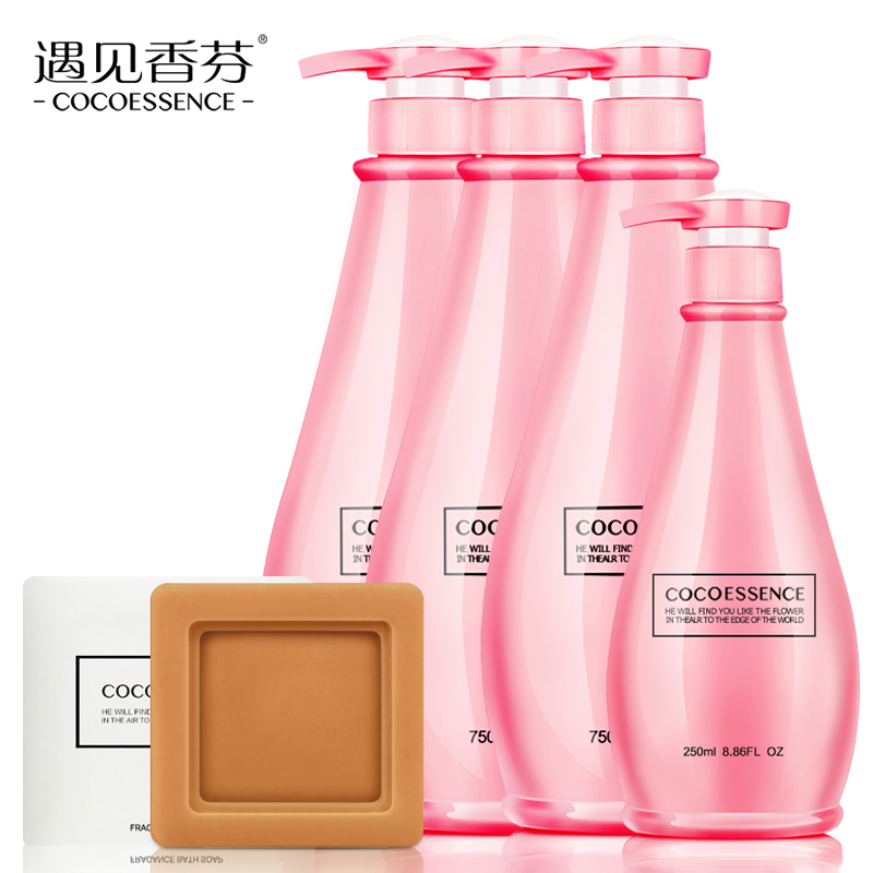 正品遇见香芬香型沐浴露洗发水护发素身体乳沐浴香皂套装持久留香