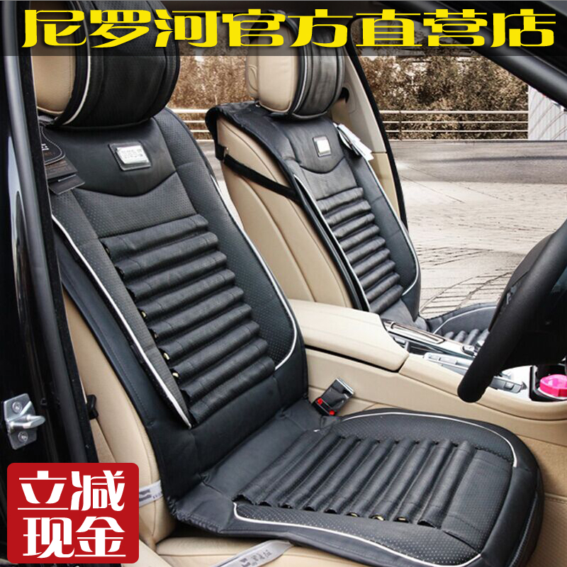 尼罗河正品 致雅风范 养生四季坐垫 汽车座垫 超纤碳皮超低价清仓