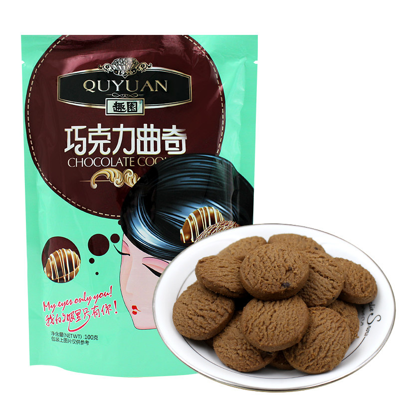 【天猫超市】趣园巧克力曲奇饼干100g/包休闲零食小吃饼干○
