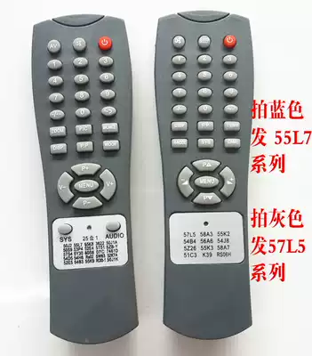 Miscellaneous brand TV remote control 50J2 55L7 53P4 25 in one 57L5 thickened assembly TV Universal