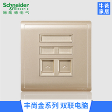 Розетка сетевая LAN Шнайдер шампанское золото